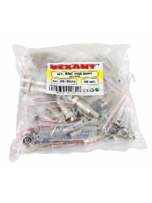 Разъем Rexant штекер BNC под винт с пружиной металл