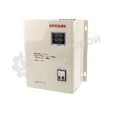 Стабилизатор напряжения настенный Rexant АСНN-5000/1-Ц