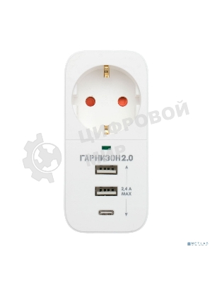 Сетевой фильтр Гарнизон SKT-1-CU2-W 2.0 Мультипорт однорозеточный, 1 р, 16А, 1xType-C, 2 х USB, ур.защиты 2+, белый (21440)