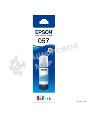 Чернила Epson 057 C13T09D598 светло-голубой 70мл для Epson L18050