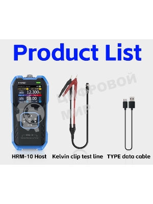 Тестер внутреннего сопротивления батареи FNIRSI HRM-10