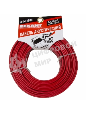 Кабель акустический Rexant 2х1,50 мм², красно-черный, мини-бухта 20 м