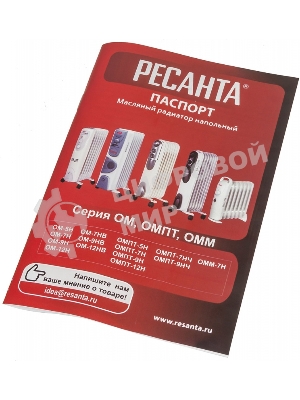 Обогреватель масляный Ресанта ОМ-12НВ (11 секций) белый, 2900 Вт, 25 м2, термостат 67/3/12