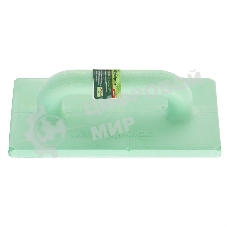 Терка полиуретановая Сибртех 120 х 240 мм, облегченная, Россия