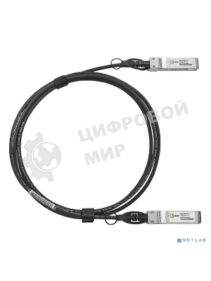SNR Модуль SFP+ Direct Attached Cable (DAC), дальность до 1м