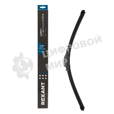 Щетка стеклоочистителя бескаркасная Rexant Multi Clamp, 550 мм