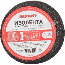 Изолента ХБ Rexant 15 х 0,35 мм, (ролик 30 м/300 г) (1-ПОЛ)