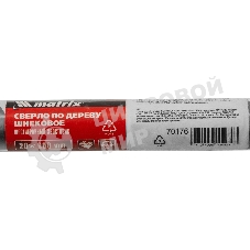 Сверло по дереву Matrix шнековое, 20 х 600 мм, 6-гранный хвостовик