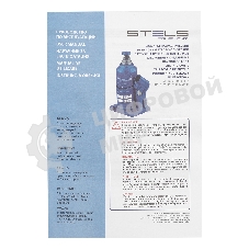 Домкрат Stels 51115 гидравлический бутылочный телескопический 2 т h подъема 170–380 мм