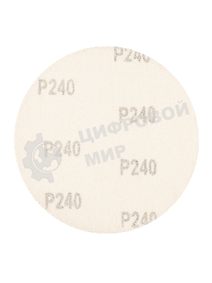 Круг абразивный Сибртех на ворсовой подложке под 