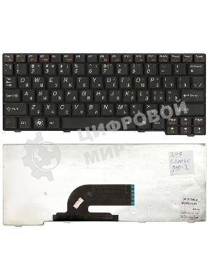 Клавиатура для ноутбука Lenovo IdeaPad S10-2 S10-3C черная
