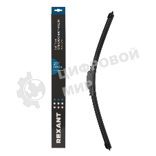 Щетка стеклоочистителя бескаркасная Rexant Multi Clamp, 530 мм