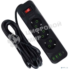 Сетевой удлинитель Amper , 4,0м, 3 розетки, 10А, 2500 Вт, 3usb,1Type-C, черный.