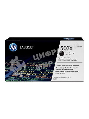Картридж лазерный HP 507X CE400X черный для CLJ M551/MFP M575 11000 стр.