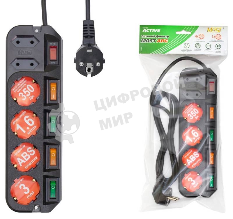 Сетевой фильтр Most ARG 3 м (6 розеток) черный (пакет ПЭ)