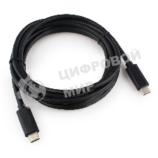 Кабель USB Cablexpert CCP-USB3.1-CMCM-2M, USB3.1 Type-C/USB3.1 Type-C, 2м, пакет