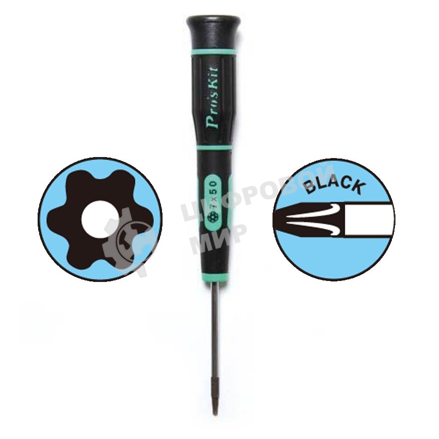 Отвертка звездообразная Pro'sKit SD-081-T7H