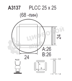 Насадка Quick A3137