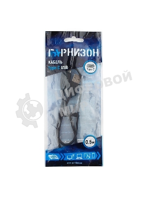 Кабель USB Гарнизон GCC-USB2-AMCM-0.5M, USB2.0 AM/USB3.1 Type-C, 0.5м, пакет