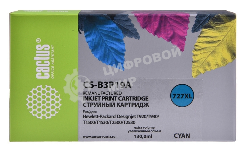 Картридж струйный Cactus CS-B3P19A №727 голубой (130 мл) для HP DJ T920/T1500