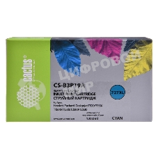 Картридж струйный Cactus CS-B3P19A №727 голубой (130 мл) для HP DJ T920/T1500