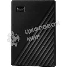 Внешний HDD 2.5