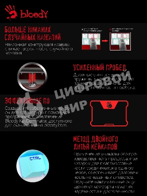 Клавиатура проводная A4Tech Bloody S510N USB белый