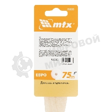 Кисть плоская для лаков 