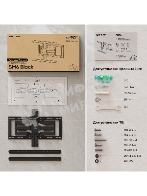 Кронштейн для телевизора ONKRON SM6 32