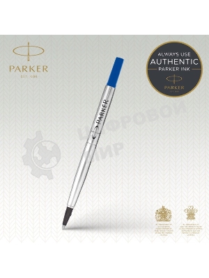 Стержень роллер Parker Quink Z01 (CW1950311) M 0.7мм, синие чернила, без упаковки