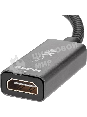 Кабель-переходник DP --> HDMI-F 0.2m, серый металлик, оплетка, 4K@60Hz, Telecom (TA560)