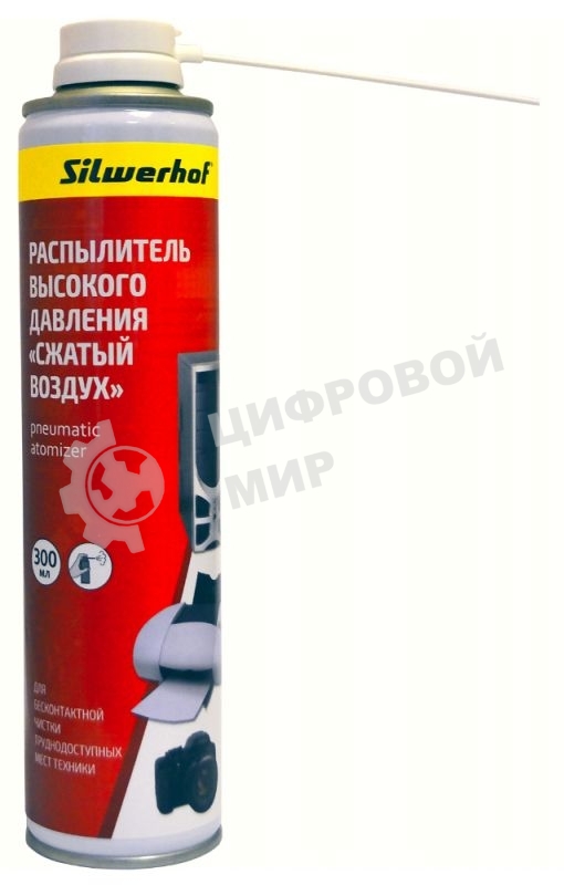 Баллон со сжатым воздухом Silwerhof для удаления пыли 300 мл
