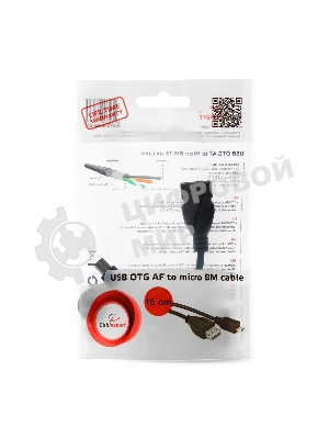 Кабель Gembird/Cablexpert AF/MicroBM, USB 2.0 OTG, 0.15м, пакет