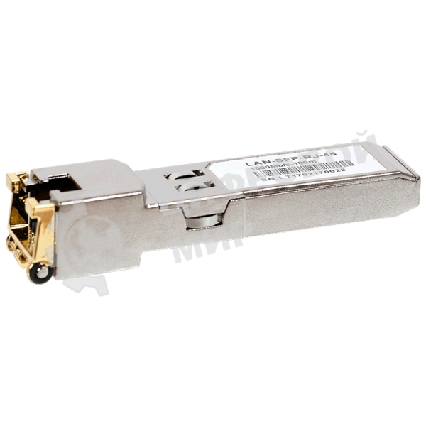 Модуль LANMASTER SFP 1000Base-T RJ-45, 100m, Cisco