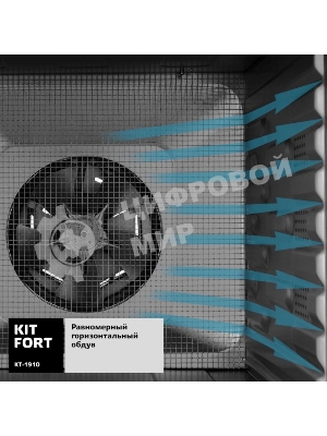 Сушилка для овощей и фруктов Kitfort КТ-1910 10под. 1000 Вт, нержавеющая сталь