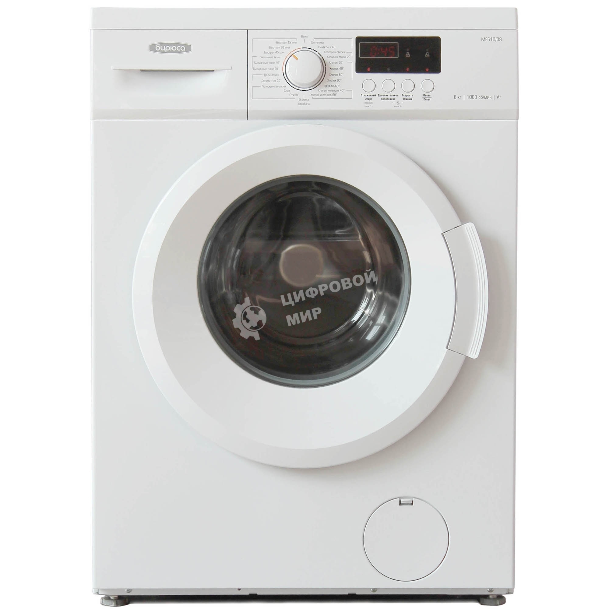 Стиральная машина Бирюса WM-ME610/08 белая, загрузка фронтальная 6 кг, 1000 об/мин., класс: A+