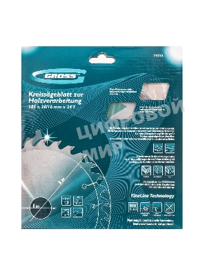 Пильный диск по дереву Gross ф185 х 20 мм, 24 зуба + кольцо 20/16мм