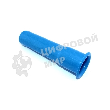 Толкатель для мясорубки Braun 7050973