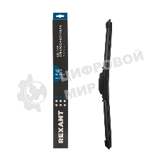 Щетка стеклоочистителя бескаркасная Rexant Multi Clamp, 400 мм