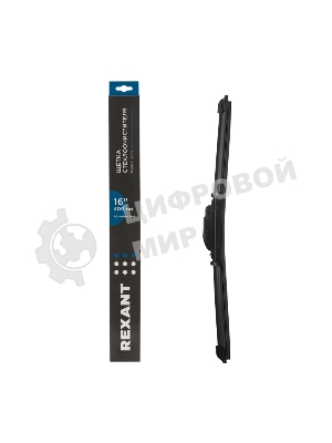 Щетка стеклоочистителя бескаркасная Rexant Multi Clamp, 400 мм