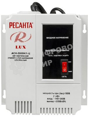 Стабилизатор АСН- 2 000 Н/1-Ц Ресанта Lux