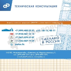 Насос погружной ДРЕНАЖНИК 110/8
