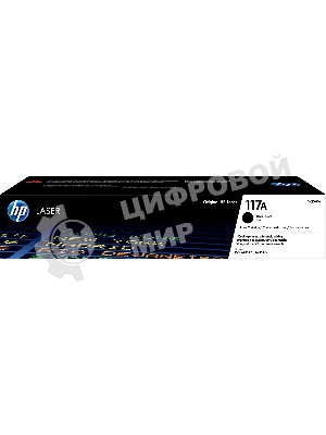 Картридж лазерный HP W2070A (HP 117A) черный для HP Color Laser 150/170 1000 страниц.