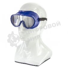 Очки защитные Сибртех закрытого типа, герметичные, поликарбонат