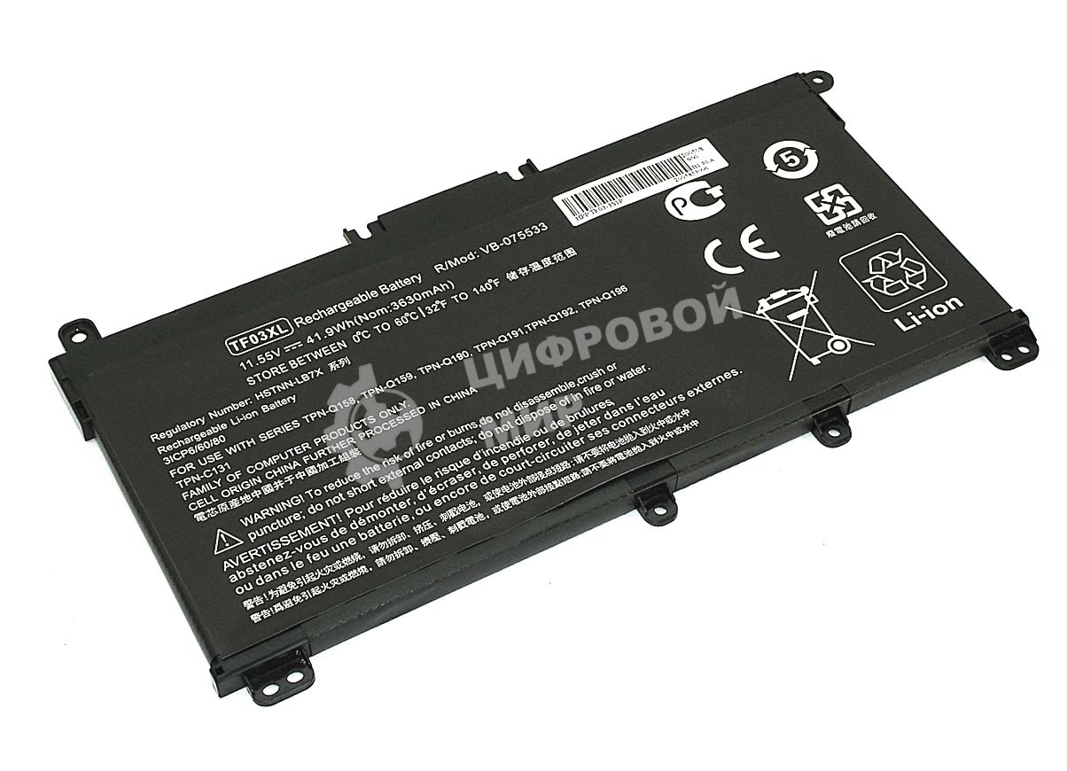 Аккумуляторная батарея для ноутбука HP TPN-C131 (TF03-3S1P) 11,55V 41.9Wh OEM черный