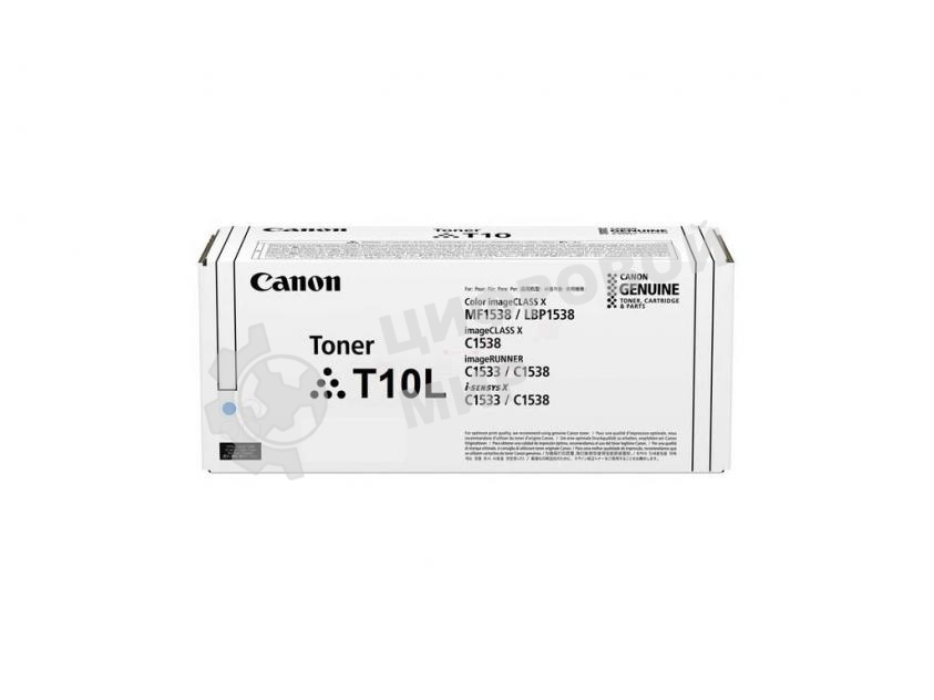Картридж лазерный Canon Toner T10L Cyan голубой (5 000 стр.) для Canon imageRUNNER C1533iF; C1538iF