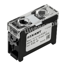 Блок зажимов клеммный Rexant БЗД 1-полюсный 16 мм2 60A на DIN-рейку