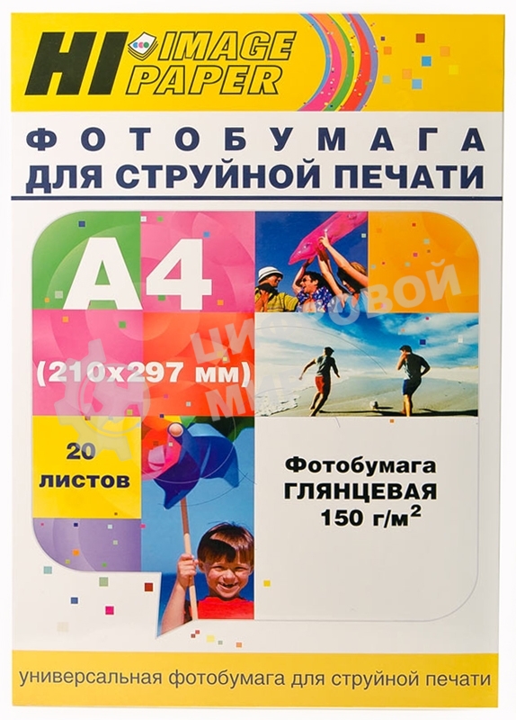 Фотобумага глянцевая односторонняя (Hi-image paper) A4, 150 г/м, 20 л.
