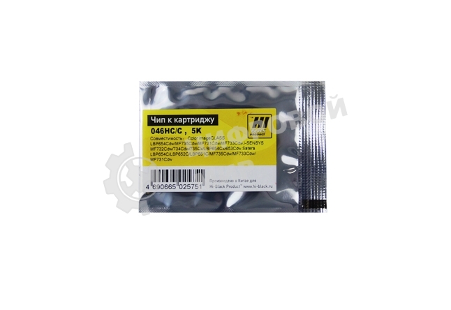 Чип Hi-Black к картриджу Canoni-SENSYS LBP650/MF730 (CRG 046) C, 5K