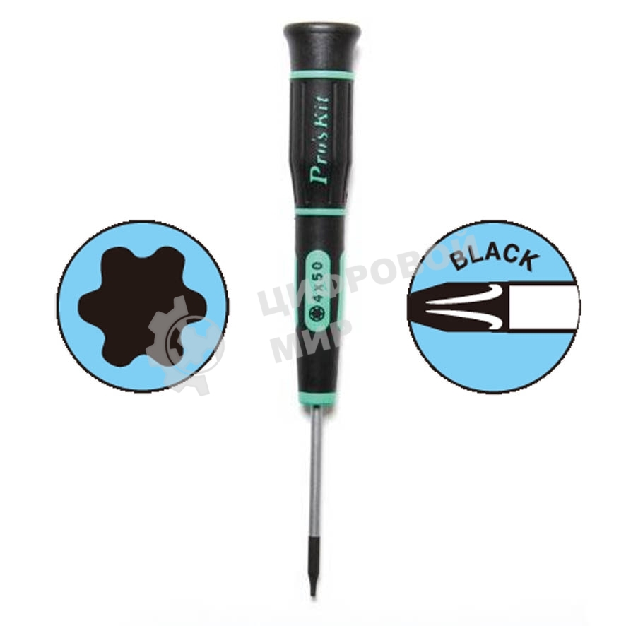 Отвертка звездообразная Pro'sKit SD-081-T4